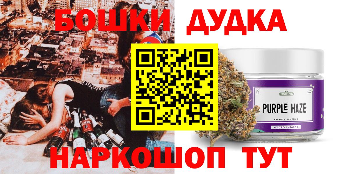Конопля индика Прокопьевск